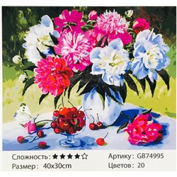 Алмазная мозаика /30х40см./, " Цветы " арт.GB74995, 22-782