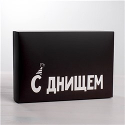 Коробка складная «С Днищем», 16 × 23 × 7.5 см
