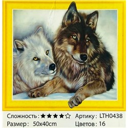 Алмазная мозаика /40х50см./, " Волки " арт.LTH0438, 22-820