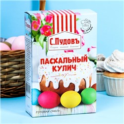 Пасхальный кулич «С. Пудовъ», готовая смесь, 0,5 кг