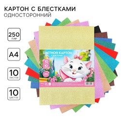 Картон цветной с блёстками, А4, 10 листов, 10 цветов, немелованный, односторонний, в пакете, 250 г/м², Коты Аристократы