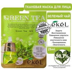 Ekel Маска для лица тканевая с зеленым чаем - Essence mask green tea, 25г