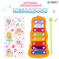 Металлофон фигурный, цвет МИКС