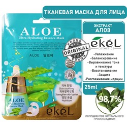 Ekel Маска для лица тканевая с алоэ - Essence mask aloe, 25г