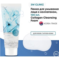 3W Clinic Пенка для лица с коллагеном очищающая - Collagen foam cleansing, 100мл