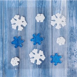 Наклейка на стекло "Снежинки белые и синие" (набор 9 шт) 12,5х12,5 см, сине-белый