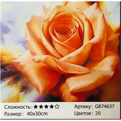 Алмазная мозаика на подрамнике /30х40см./, " Чайная роза " арт.GB74637, 22-797