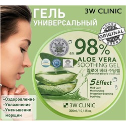 3W Clinic Гель универсальный для лица,тела,волос c алоэ - Aloe vera soothing gel 98%, 300г