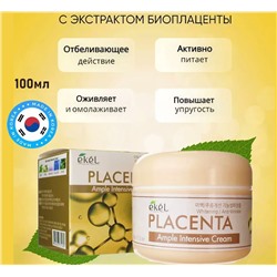 Ekel Крем для лица с экстрактом плаценты – Ample intensive cream placenta, 100г