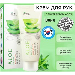 Ekel Крем для рук интенсивный с экстрактом алоэ - Aloe natural intensive hand cream, 100мл
