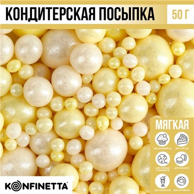 Посыпка кондитерская мягкая пасха: желтая, белая, 50 г.