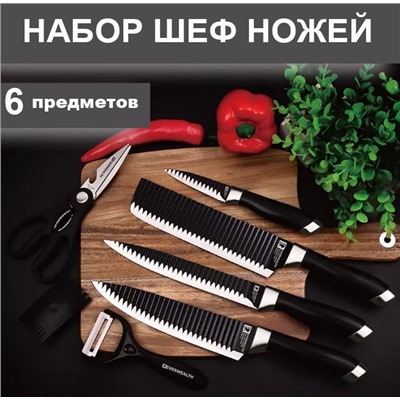 Набор кухонных ножей из 6 предметов. 36x22x3см