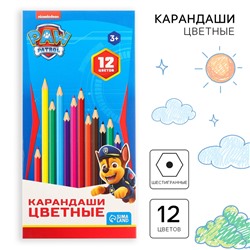 Цветные карандаши, 12 цветов, трехгранные, Щенячий патруль