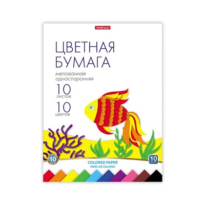 Бумага цветная А4, 10 цветов, 10 листов, ErichKrause, односторонняя, мелованная, на склейке, плотность 80 г/м2, схема поделки