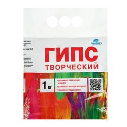 Гипс творческий SAMARAGIPS, 1 кг