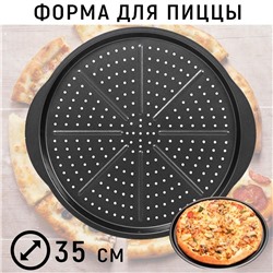 Форма для пиццы д-35см 348г./35x35x2