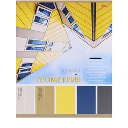 Тетрадь 36л "PANTONE" по геометрии 36-9312  Проф-Пресс