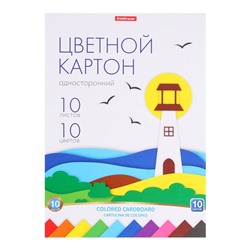 Картон цветной А4, 10 цветов, 10 листов, ErichKrause, немелованный односторонний, 170 г/м2, на склейке, схема поделки