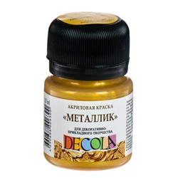 Краска акриловая Metallic 20 мл, ЗХК Decola, Золото геральдик, 4926970