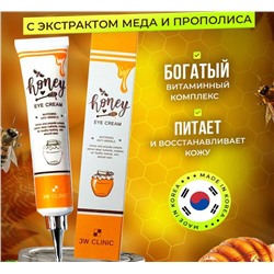 3W Clinic Крем для глаз питательный с экстрактом меда - Honey eye cream, 40мл