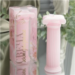 Интерьерная свеча «Колонна», розовая