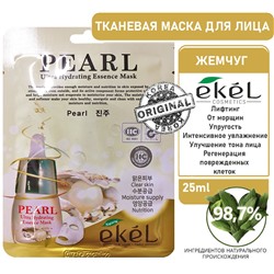 Ekel Маска для лица тканевая с жемчугом - Essence mask pearl, 25г