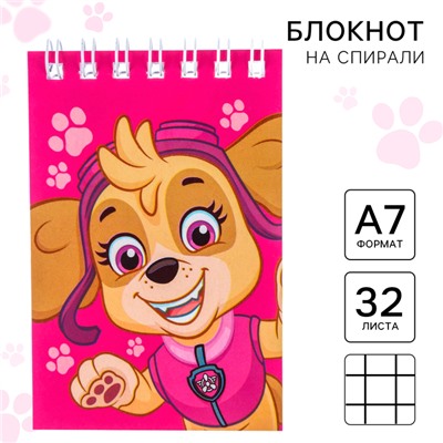 Блокнот А7 32 л, на гребне, PAW PATROL