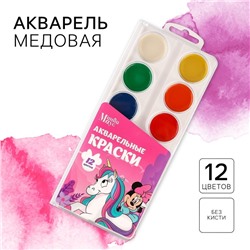 Краски акварельные, 12 цветов, без кисти, Минни Маус