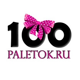 100 PALETOK - косметика на любой вкус