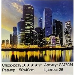 Алмазная мозаика /40х50см./, " Ночной город " арт.GА76054, 22-899