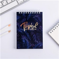 Скетчбук Tropical sketchbook А6, 80 л, 100 г/м