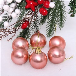 Новогодние шары 4 см (набор 6 шт) "Матовый", розовое золото