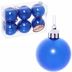Новогодние шары 4 см (набор 6 шт) "Глянец", синий
