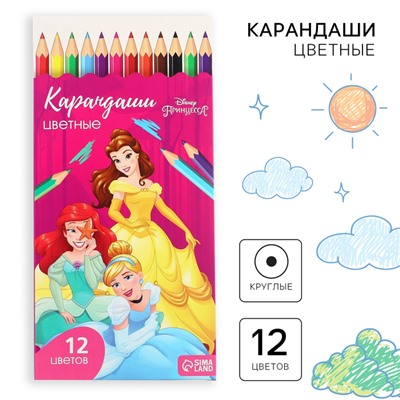 Цветные карандаши, 12 цветов, трехгранные, Холодное сердце