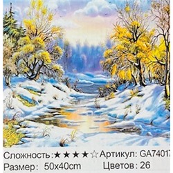 Алмазная мозаика на подрамнике /40х50см./, " Ранняя весна " арт.GA74017, 24-751